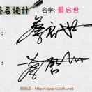 wx_蔡启世33