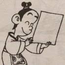周長江