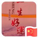 可口可乐 一王小天