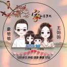 告白气球