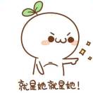 杭先生的头像