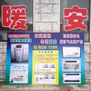 周藏申17331799768