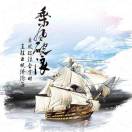 贾敬涛