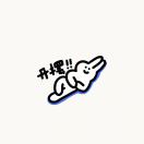 不爱吃麻酱