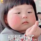 任先生的头像
