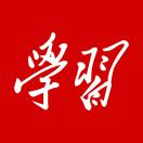 于学习商友平台-商友系统-商友速订-收银系统商友平台