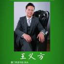 圣道一方