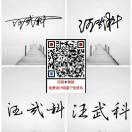 郑先生的头像