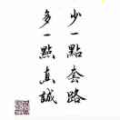 家和万事兴38153