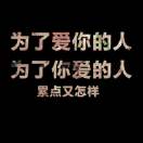 赵先生的头像
