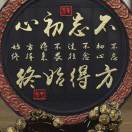 罗先生的头像