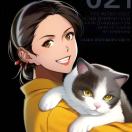 Yang Ning