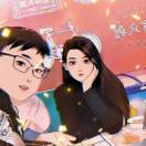 妈妈，我爱你哦