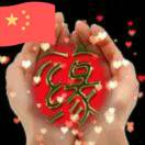 顺其自然的头像-古德网络