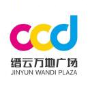 wx_缙云万地广场84