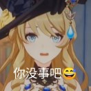 用户头像