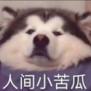 The cloud song