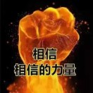 败吵吵