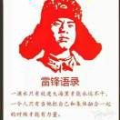 u客直谈实名认证郭先生