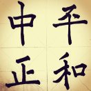 深紅色羽毛