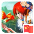 May_han