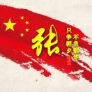 一葦以航