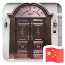 鑫艺佳门业头像