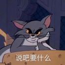 愛渡禾美婚禮 叢經(jīng)理