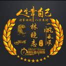 এ᭄林晓志এ᭄²⁰²