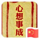 陈先生的头像