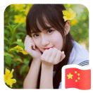 沁馨