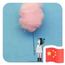 鱼儿