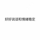 初心