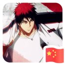 风沙