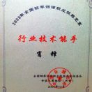 肖锋的钢琴谱