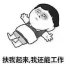黄先生的头像