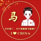 A 全网营销推广-Mr 马