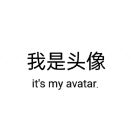 用户头像