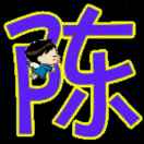 宋先生的头像