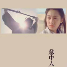 藝點(diǎn)廣告的彡皮
