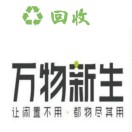 買賣男孩的小手機??13593033345