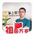 A商讯传播（掌上