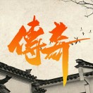 wx_A.传奇²⁰²⁶¹⁸¹⁸82