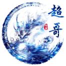 wx_悍马20