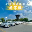 李娟