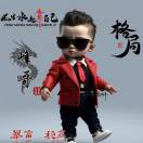 用户发起投诉