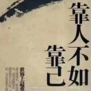 周先生的头像
