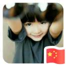 迎宾路小学张静静