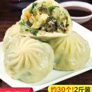 饺子