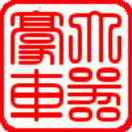 王敬东大器豪车专修18929281867 的头像